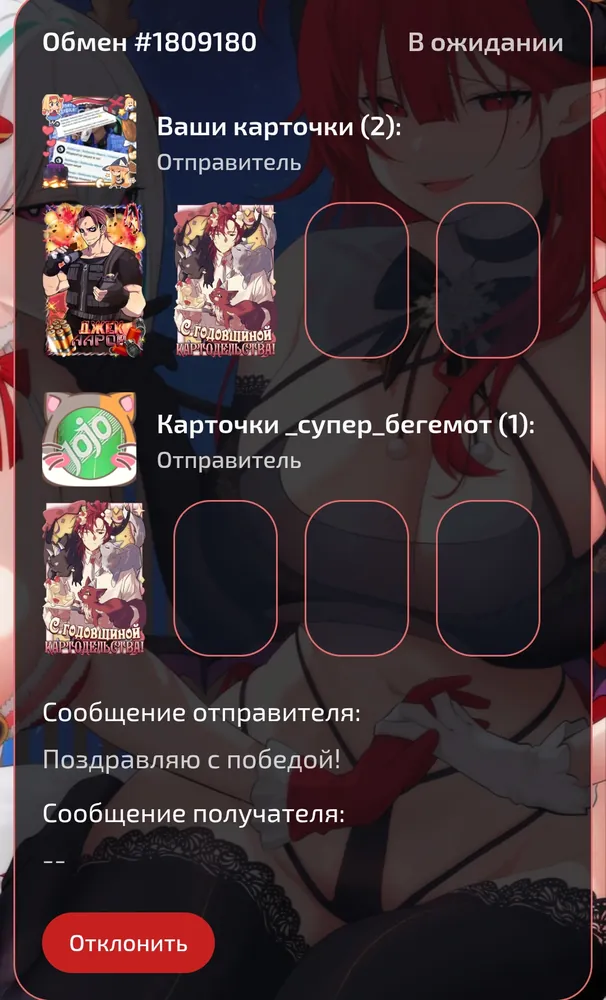 изображение поста