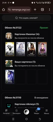 изображение поста