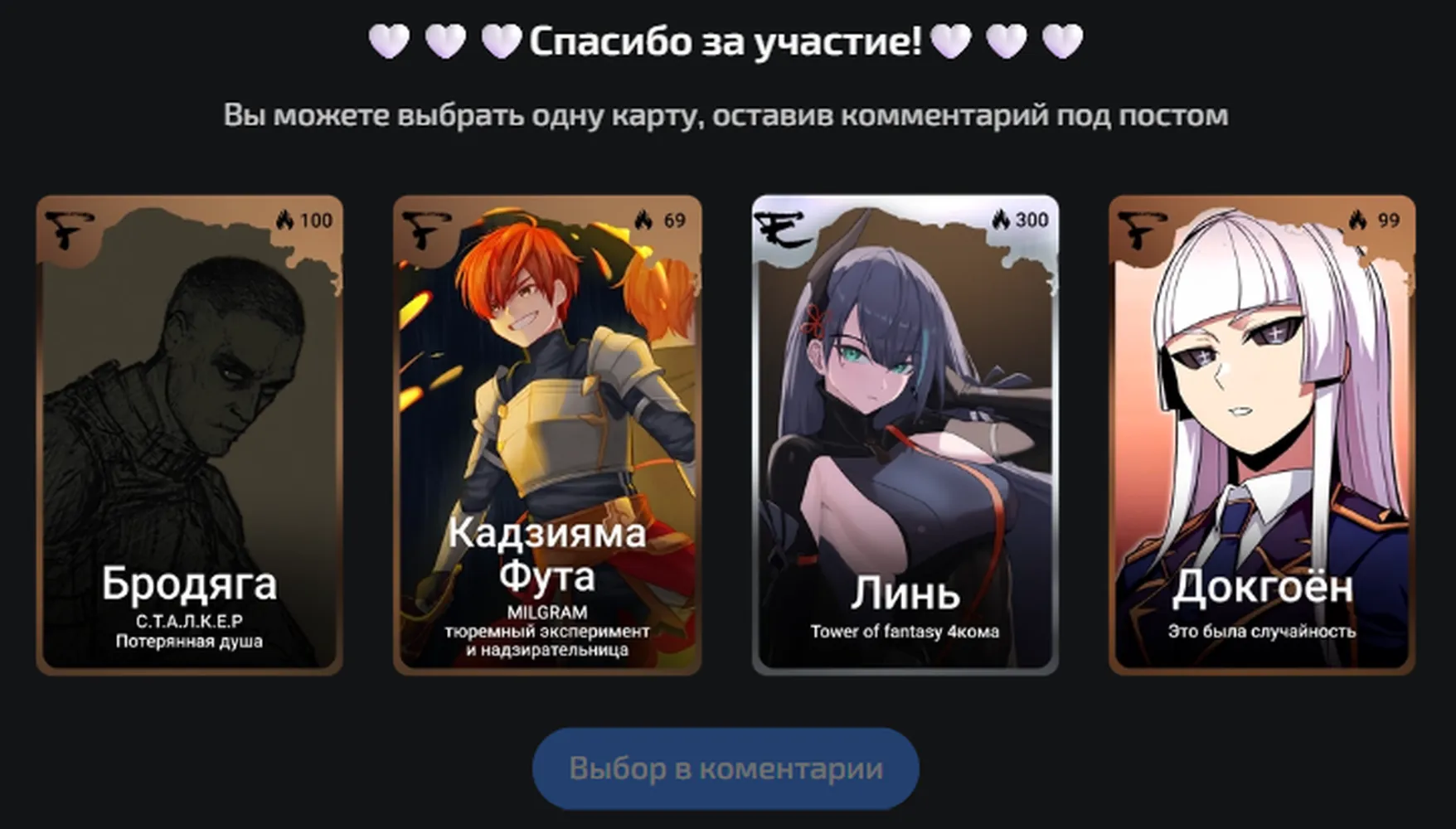 изображение поста