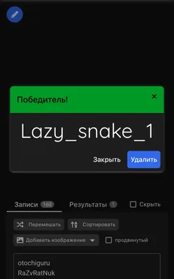 изображение поста