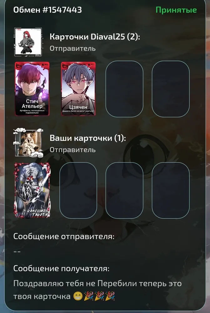 изображение поста