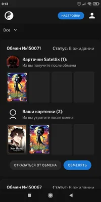изображение поста