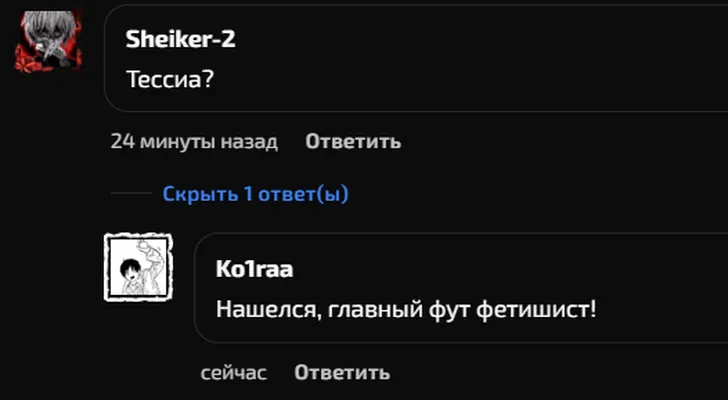 изображение поста