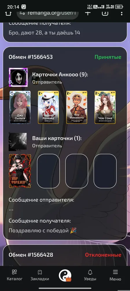 изображение поста