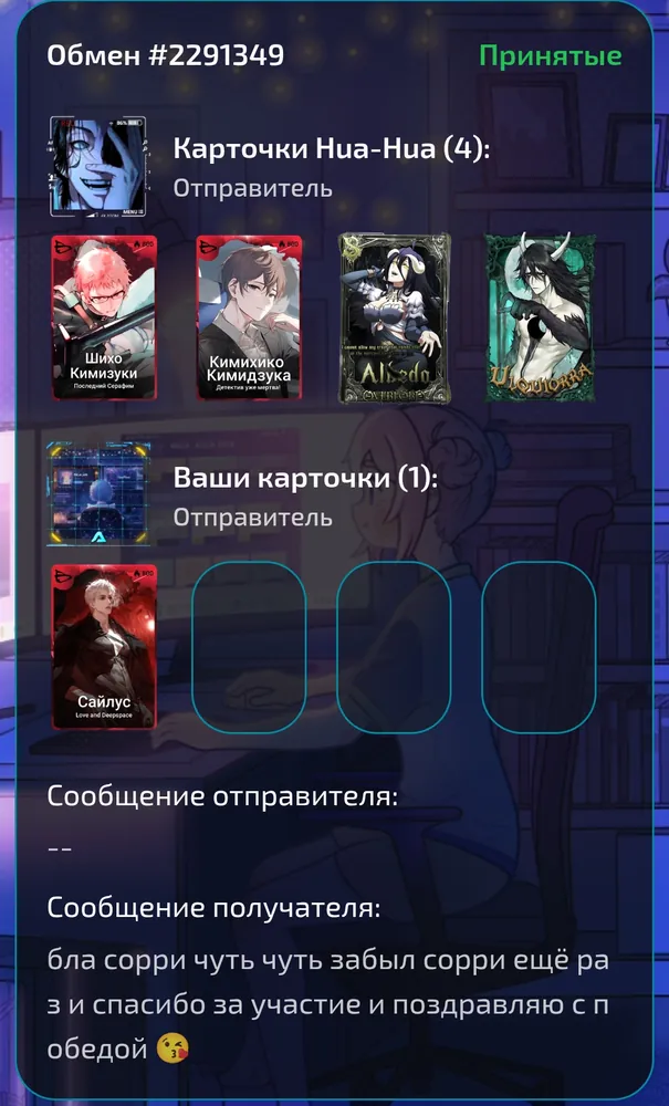 изображение поста