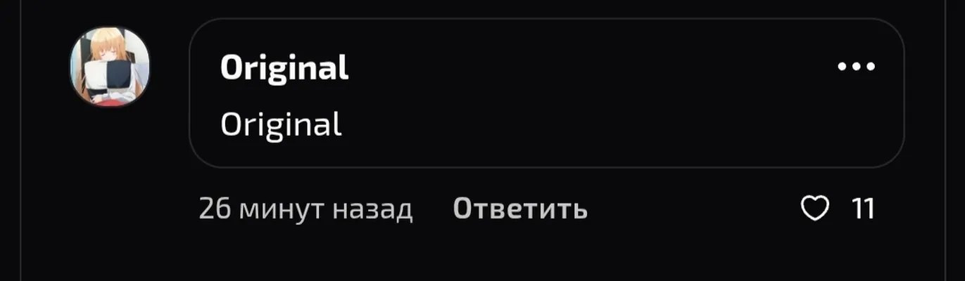 изображение поста