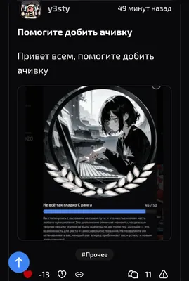 изображение поста
