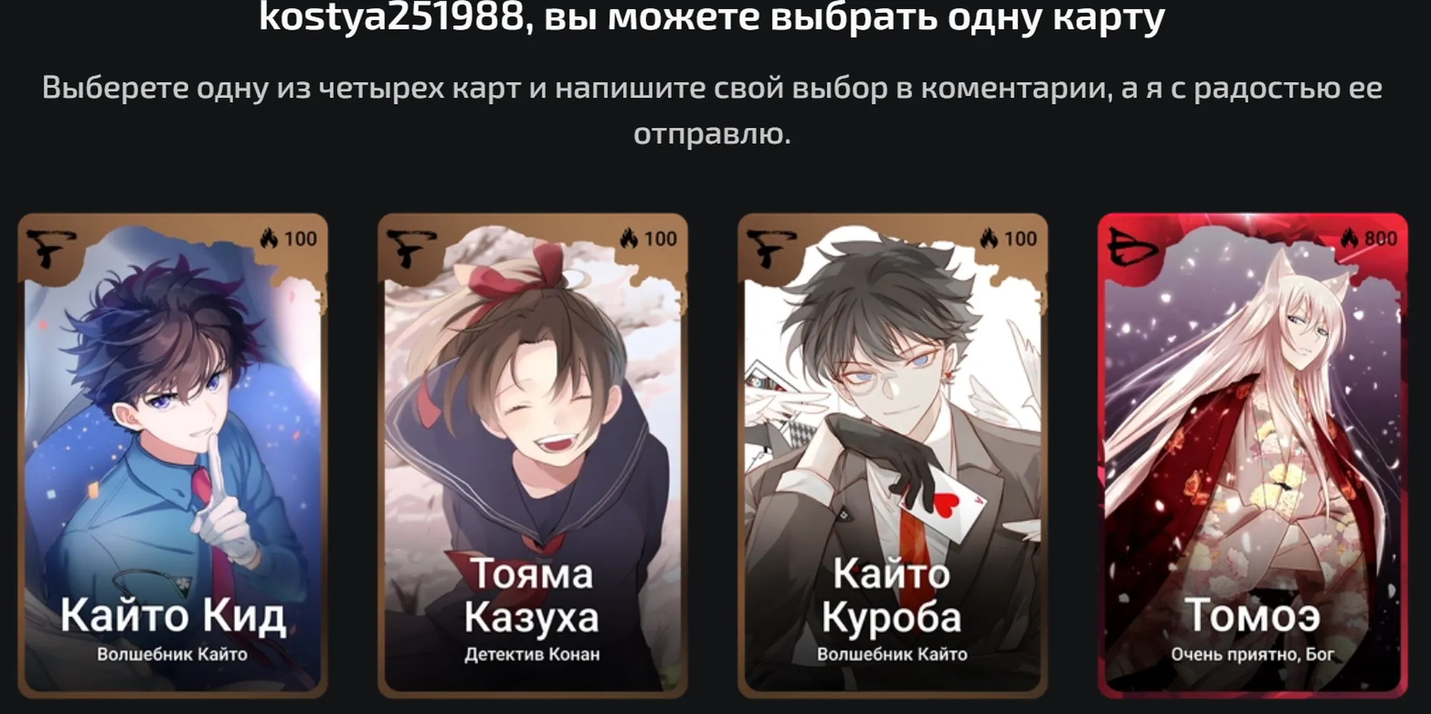 изображение поста
