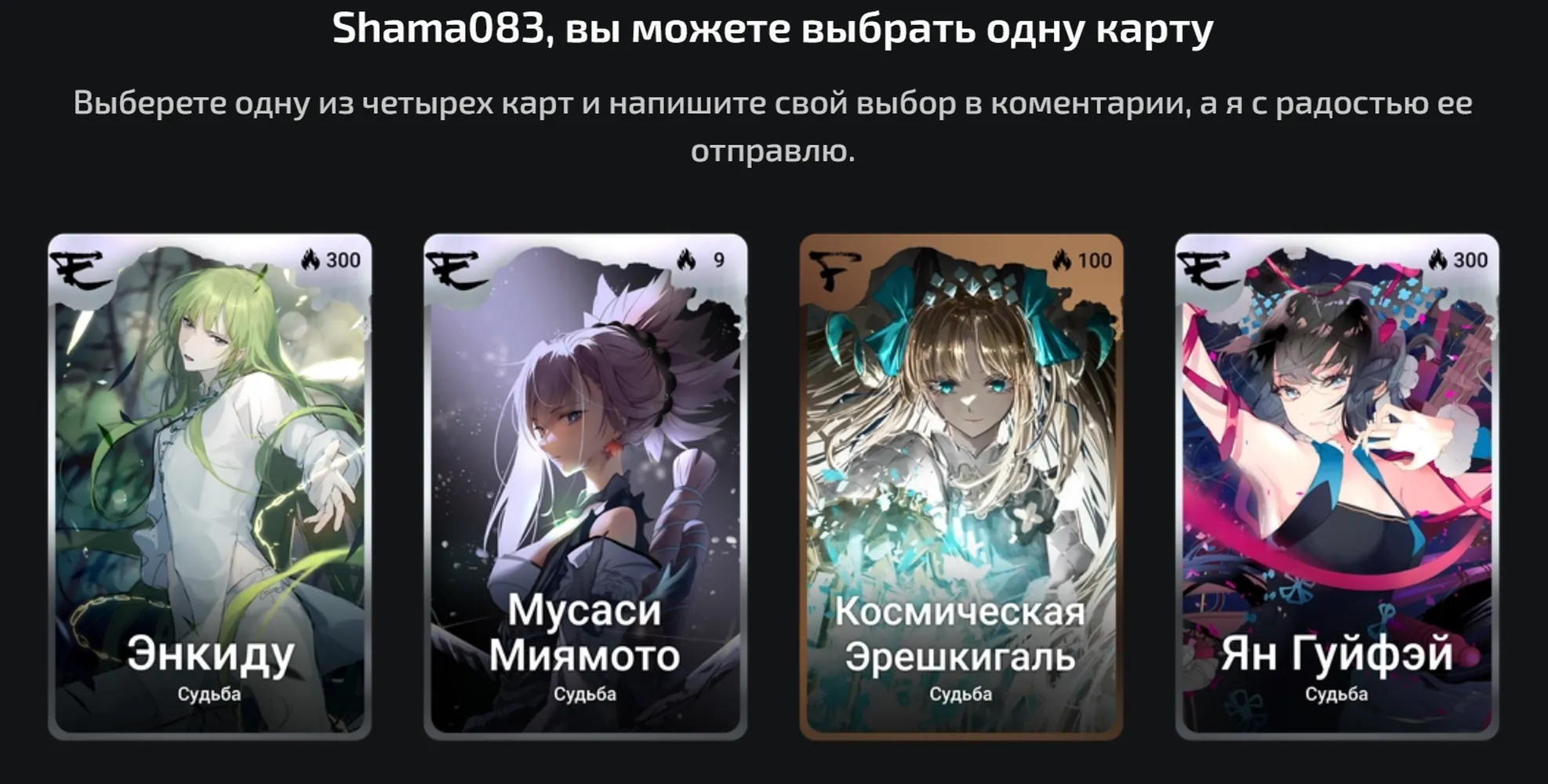изображение поста
