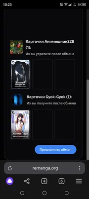 изображение поста