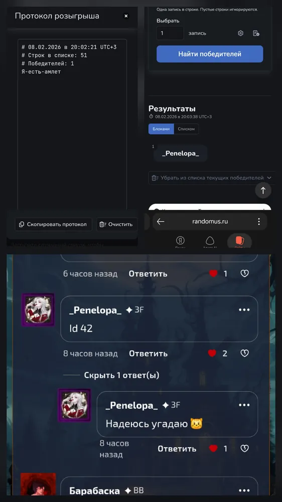 изображение поста
