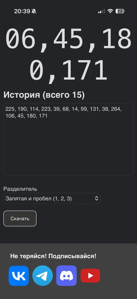 изображение поста