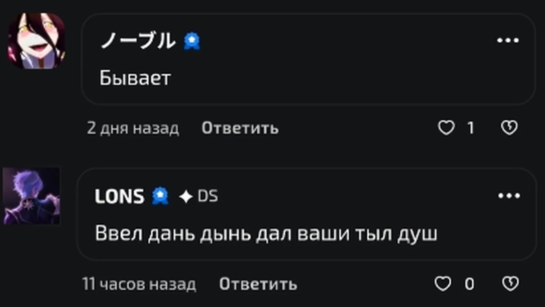 изображение поста
