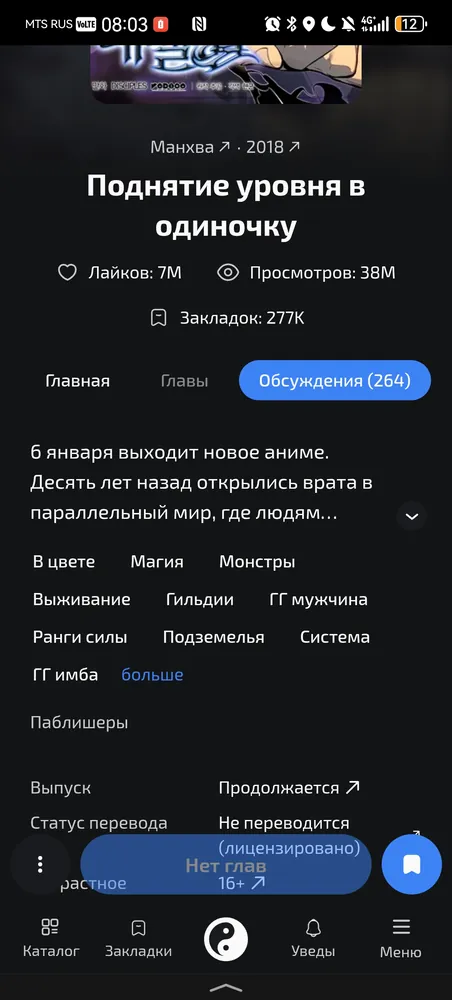 изображение поста