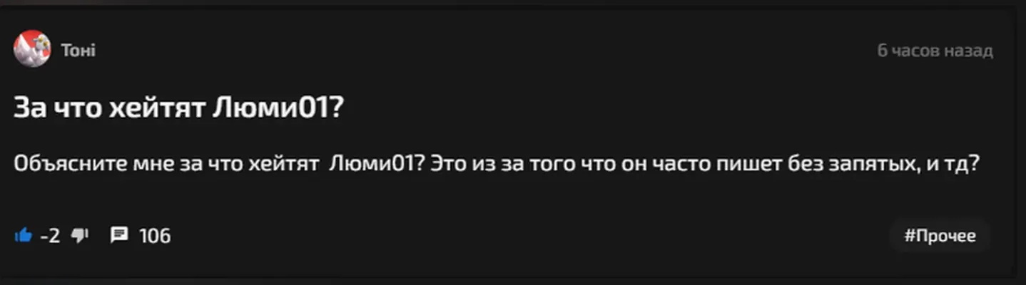 изображение поста