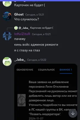 изображение поста