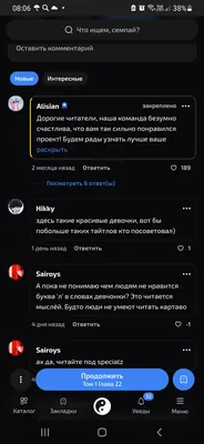 изображение поста