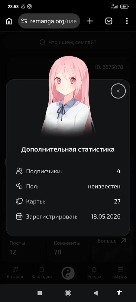 изображение поста