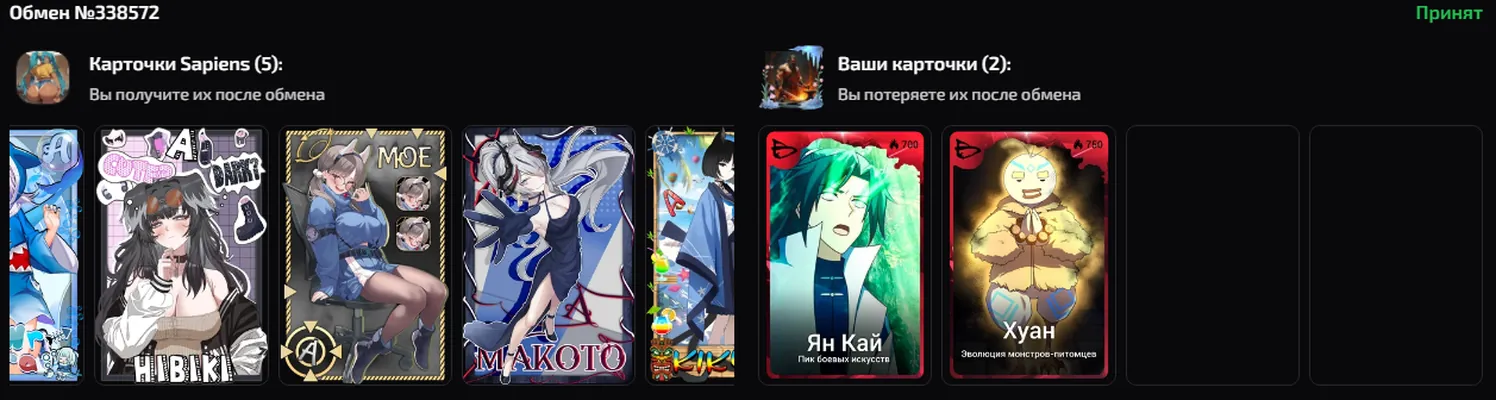 изображение поста