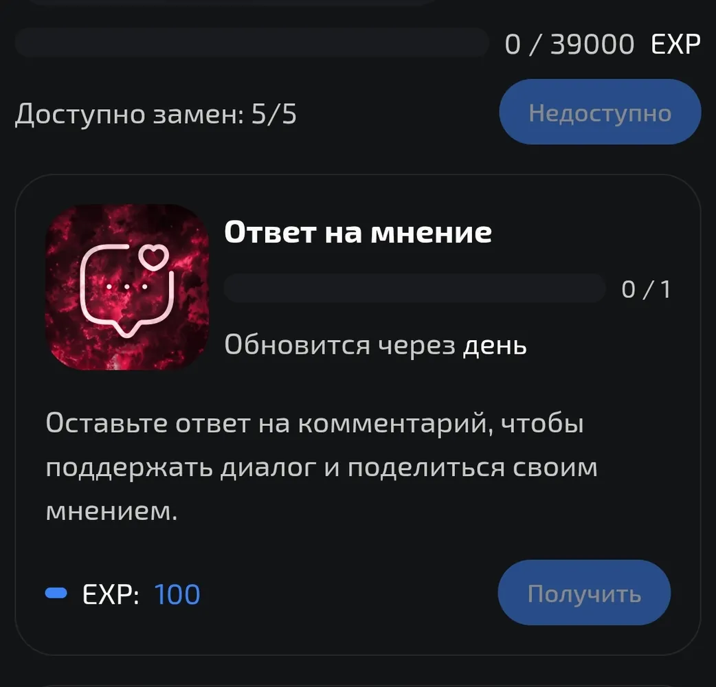 изображение поста