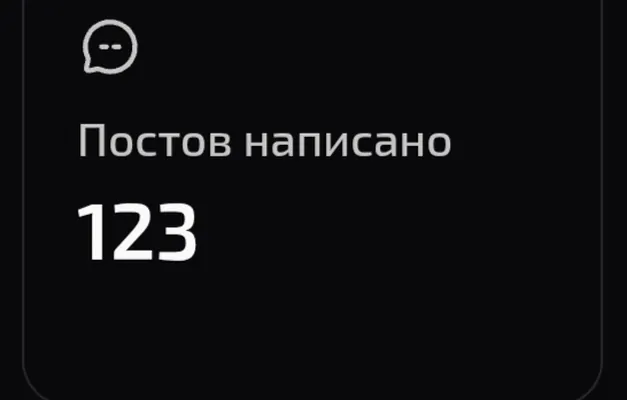изображение поста
