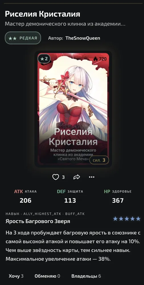изображение поста