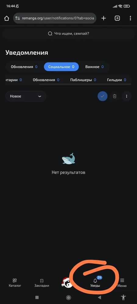 изображение поста