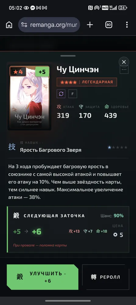 изображение поста
