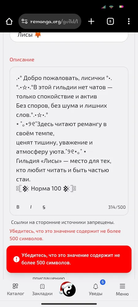 изображение поста