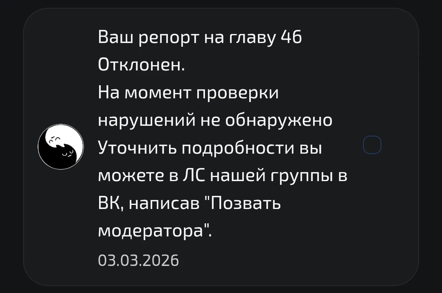 изображение поста