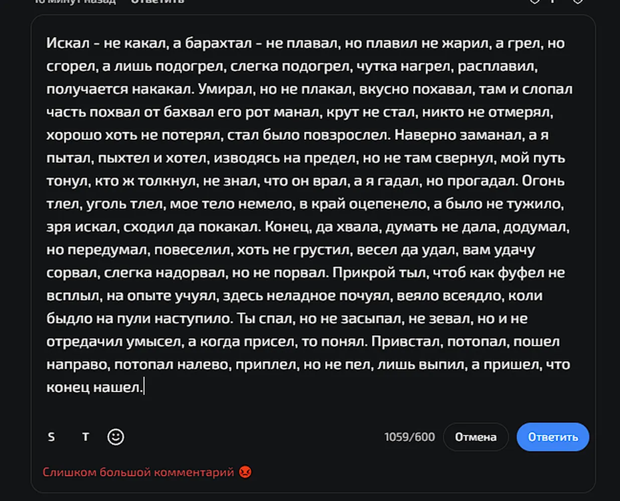 изображение поста