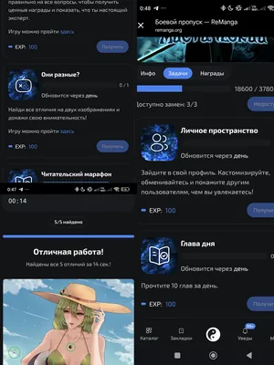 изображение поста