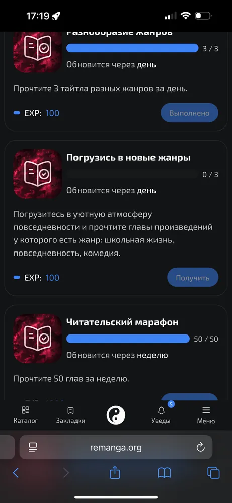 изображение поста