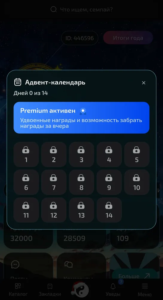 изображение поста
