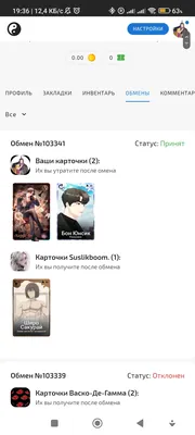 изображение поста