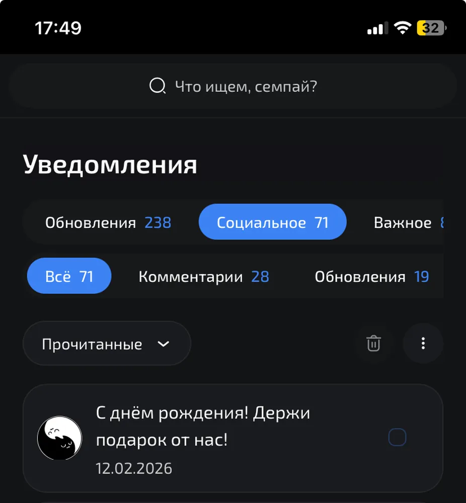 изображение поста