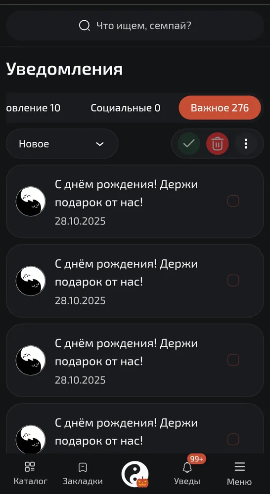 изображение поста