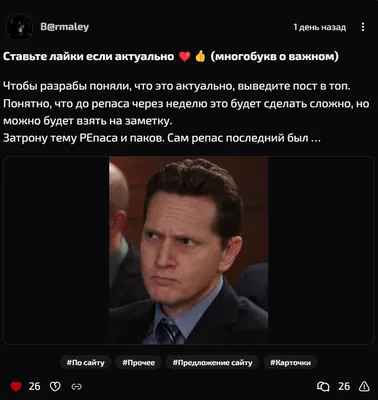 изображение поста