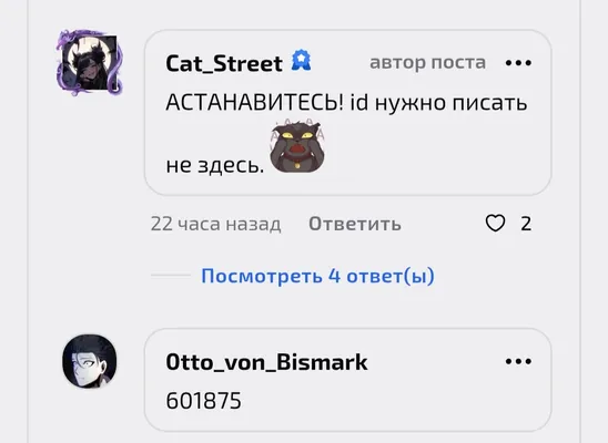 изображение поста