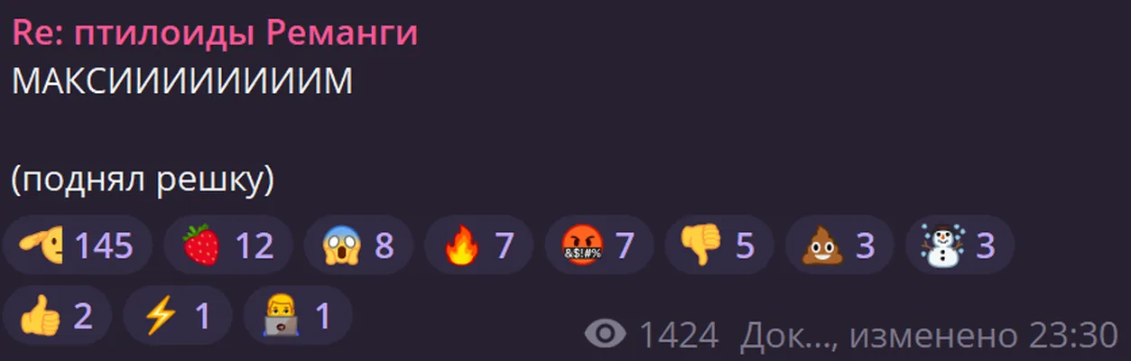 изображение поста