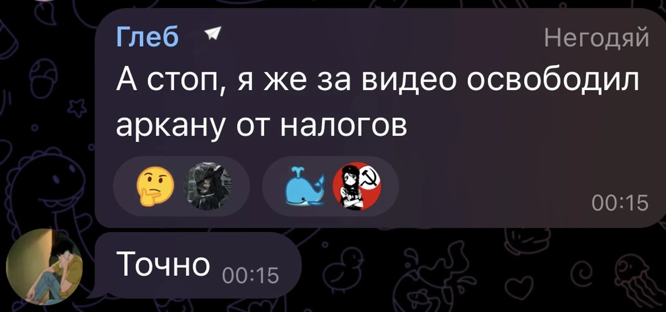 изображение поста