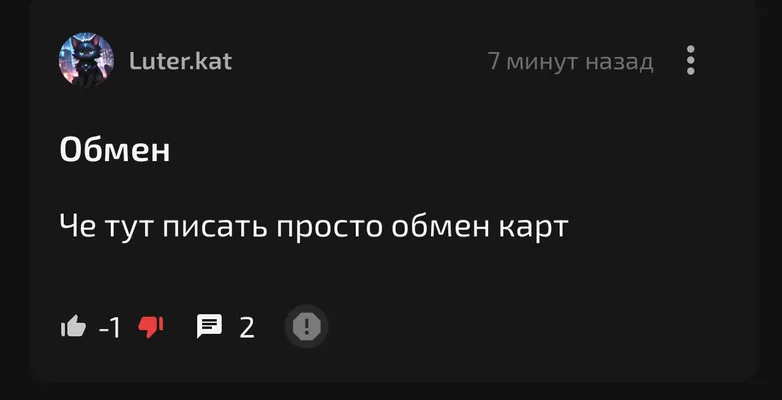 изображение поста