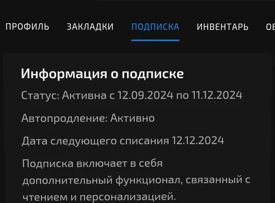 изображение поста