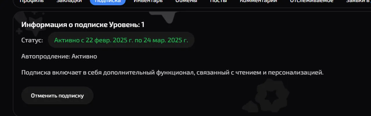 изображение поста