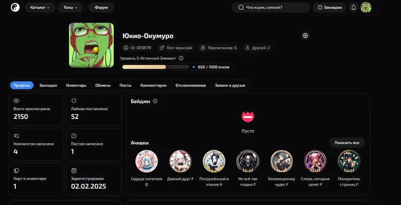 изображение поста