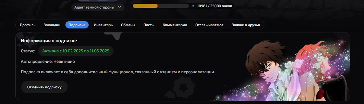 изображение поста