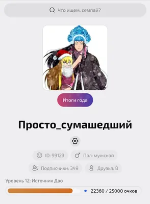 изображение поста