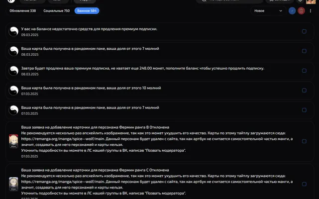 изображение поста