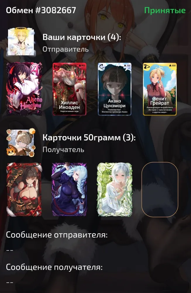 изображение поста