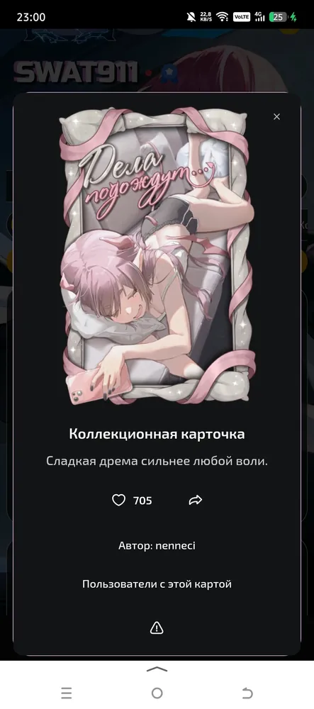 изображение поста
